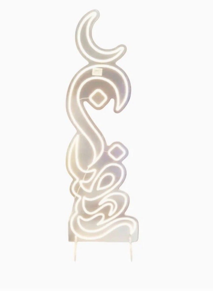 سلاسة لافتة نيون LED رمضانية من SLASA، لون أبيض دافئ، مقاس 60 × 30 سم، بقاعدة أكريليك 6 مم وحامل شفاف ثنائي الأرجل قابل للإزالة، إضاءة عيد مبارك لتزيين جدران المنزل أو الطاولات، ديكور رمضاني داخلي - Image 2